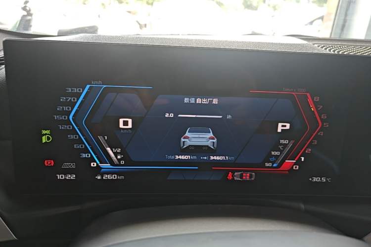 Used BMW M2 2023 M2 Instrument Cluster
