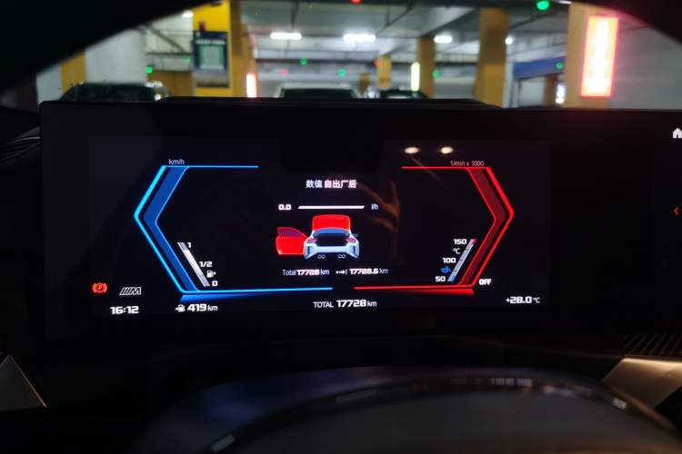 Used BMW M2 2023 M2 Instrument Cluster
