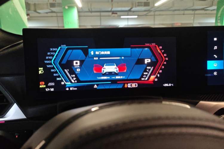 Used BMW M2 2023 M2 Instrument Cluster