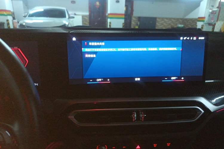 Used BMW M2 2023 M2 Audio And AC Panel