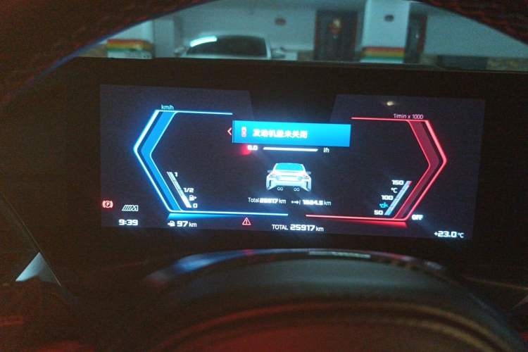 Used BMW M2 2023 M2 Instrument Cluster