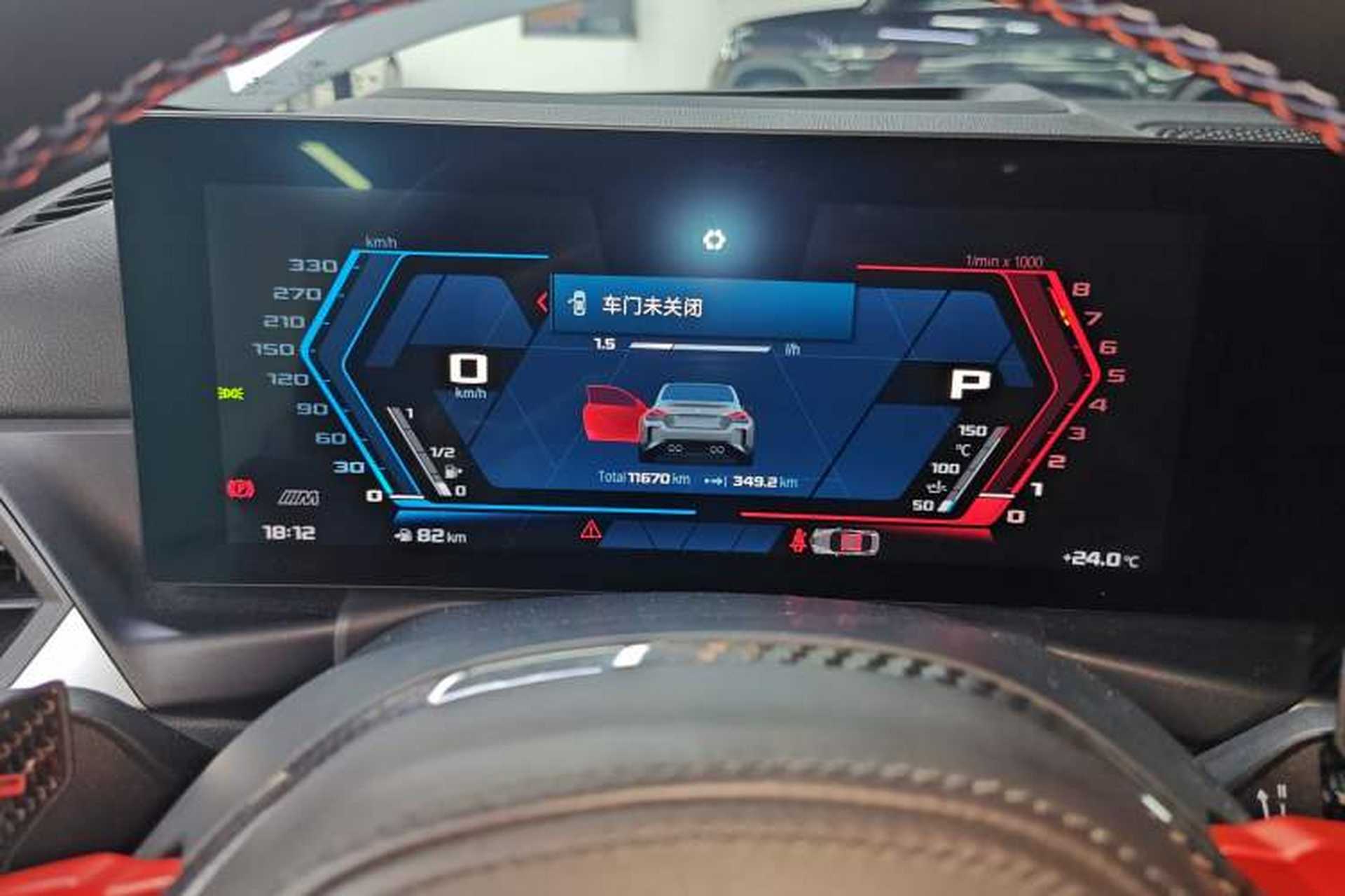 Used BMW M2 2023 M2 Instrument Cluster