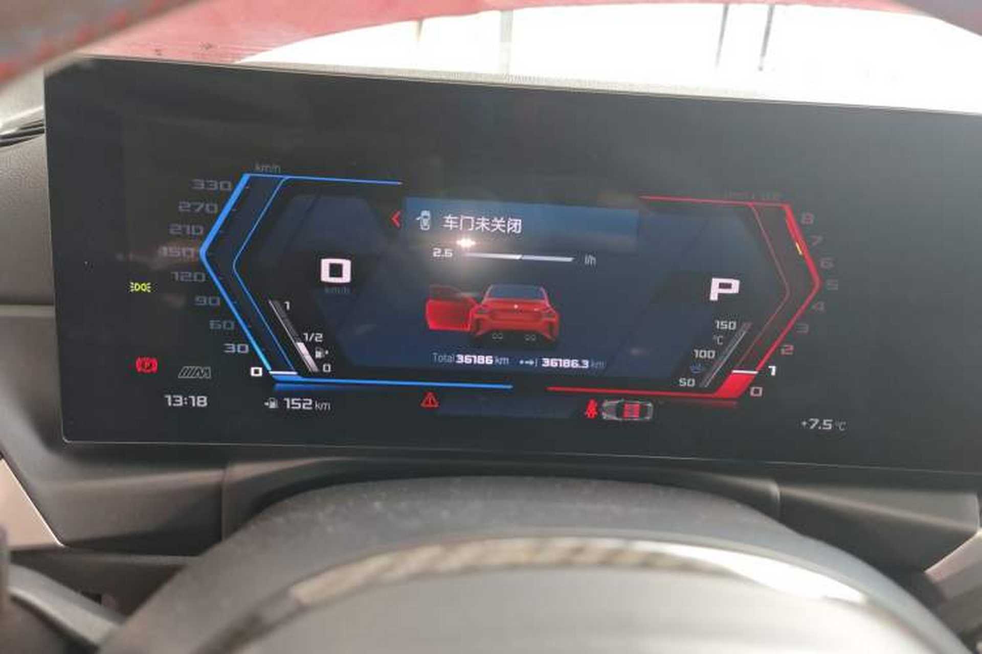 Used BMW M2 2023 M2 Instrument Cluster