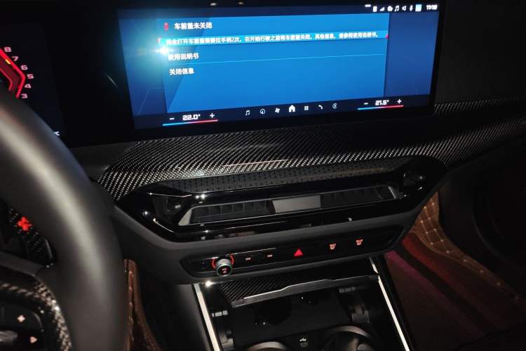 Used BMW M2 2024 M2 Audio And AC Panel