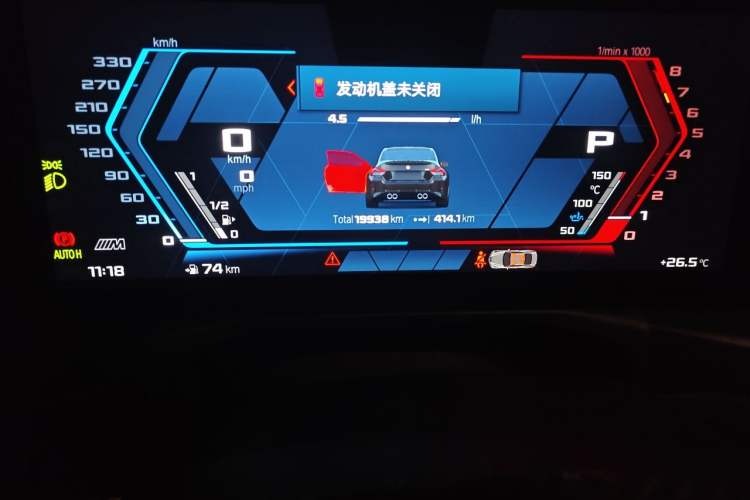 Used BMW M2 2024 M2 Odometer Close Up