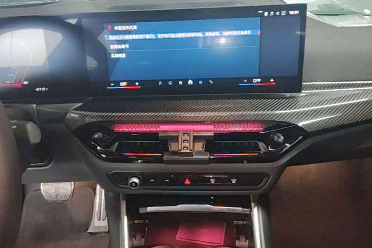 Used BMW M2 2024 M2 Audio And AC Panel