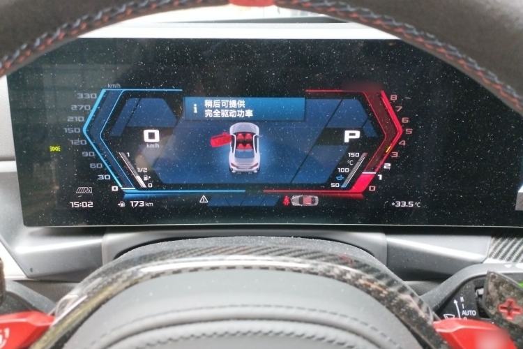 Used BMW M2 2024 M2 Instrument Cluster