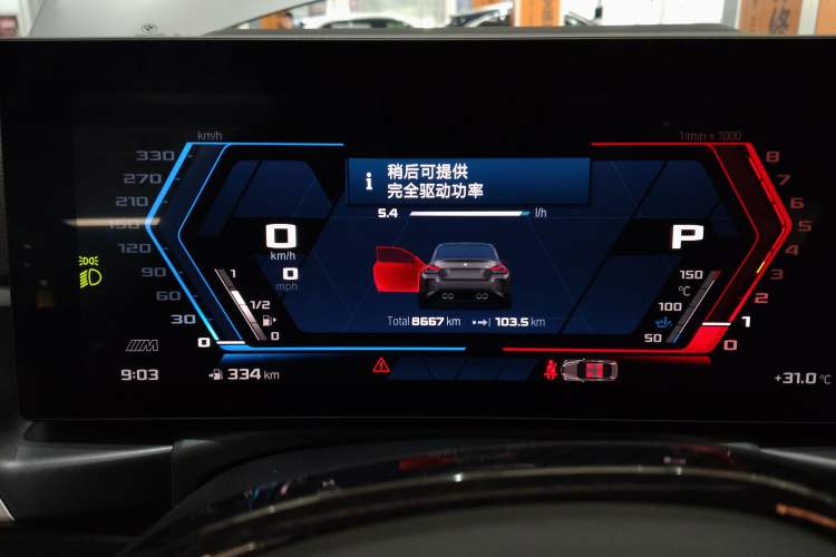 Used BMW M2 2024 M2 Instrument Cluster