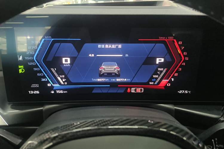 Used BMW M2 2024 M2 Instrument Cluster