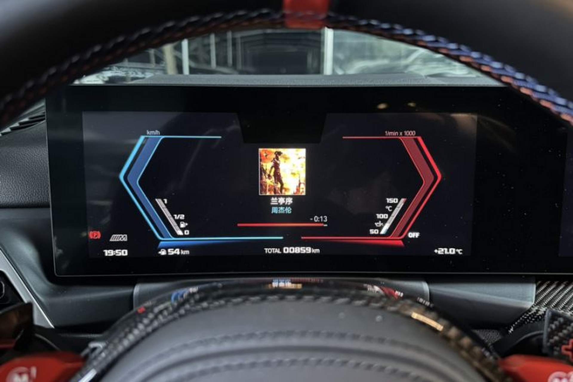 Used BMW M2 2024 M2 Odometer Close Up
