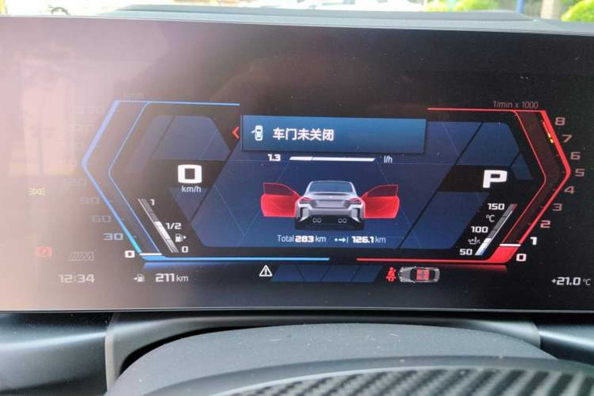 Used BMW M2 2024 M2 Instrument Cluster