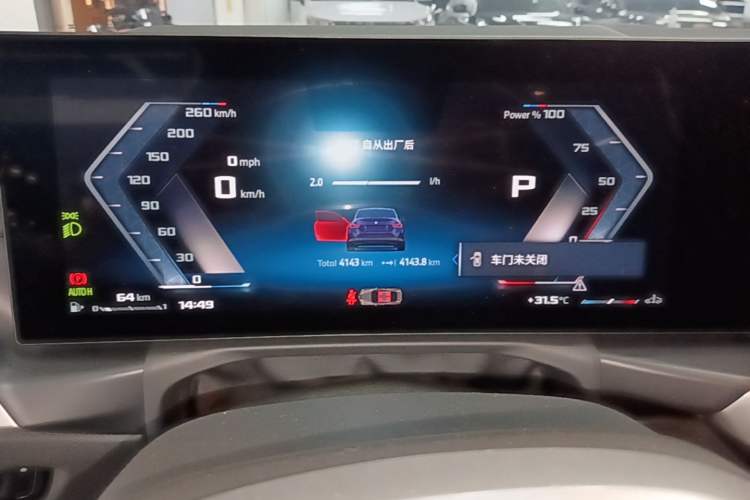 Used BMW M240i 2025 M240i xDrive Instrument Cluster