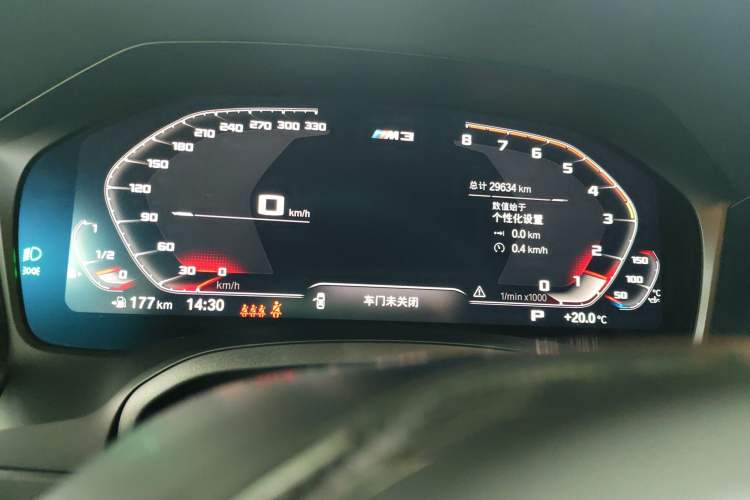 Used BMW M3 2021 M3 Sedan Thunder Edition Instrument Cluster
