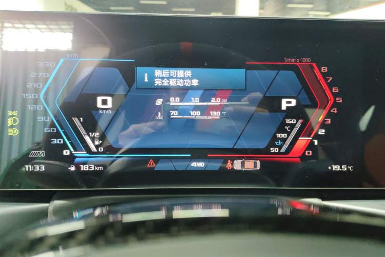 Used BMW M3 2024 M3 Sedan M xDrive Thunder Edition Instrument Cluster