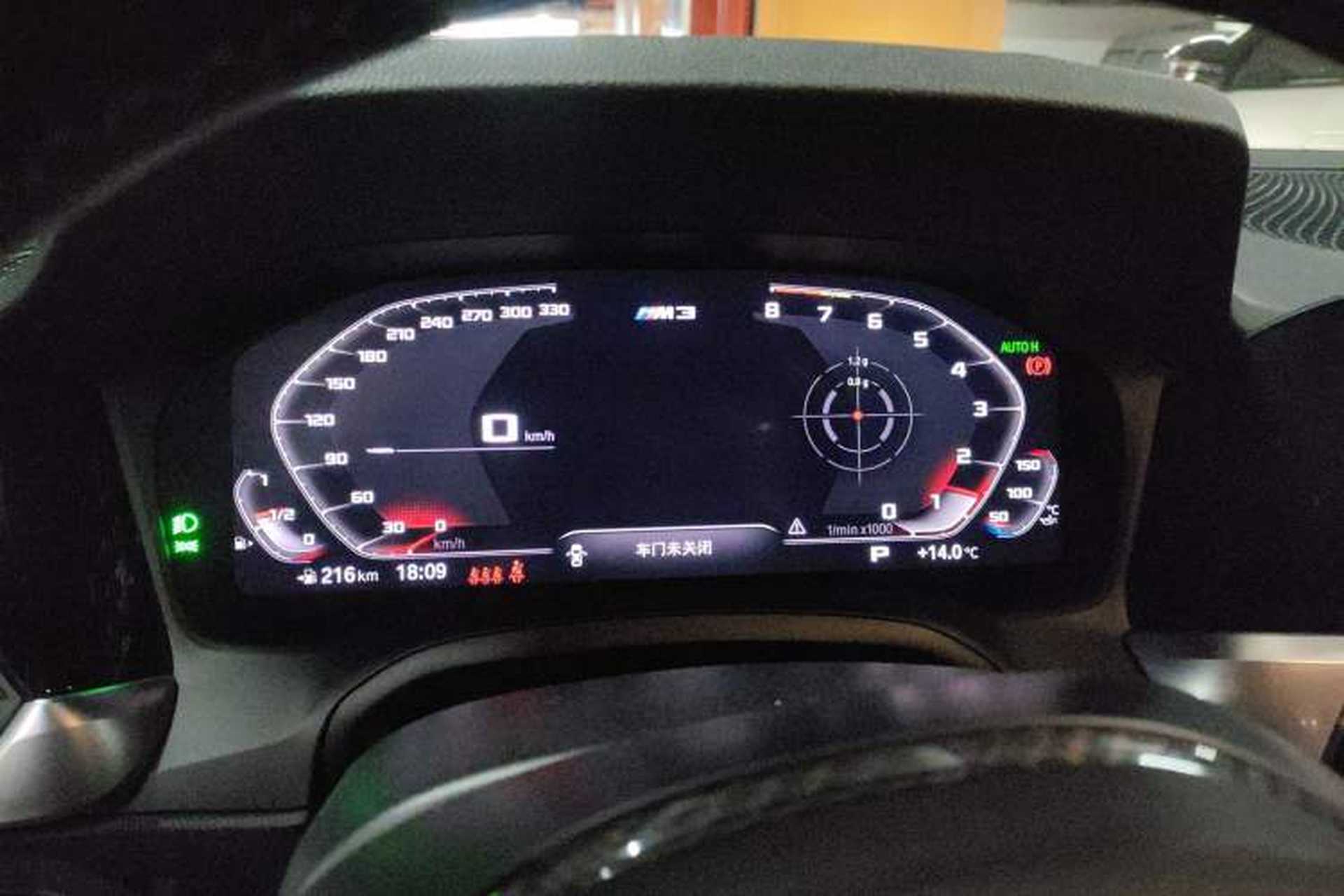 Used BMW M3 2021 M3 Sedan Thunder Edition Instrument Cluster