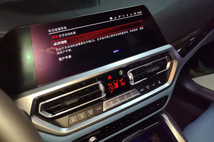 Used BMW M3 2021 M3 Sedan Thunder Edition Audio And AC Panel