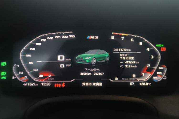 Used BMW M3 2021 M3 Sedan Thunder Edition Instrument Cluster