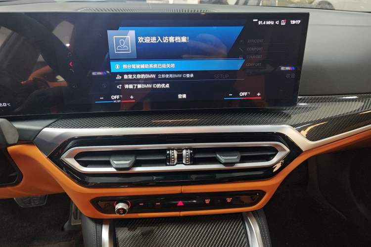 Used BMW M3 2023 M3 Sedan M xDrive Thunder Edition Audio And AC Panel