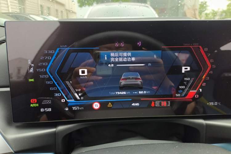 Used BMW M3 2023 M3 Sedan M xDrive Thunder Edition Instrument Cluster