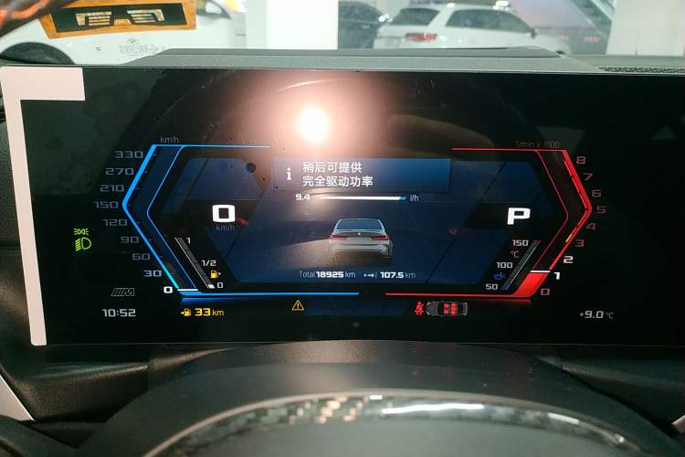 Used BMW M3 2023 M3 Sedan Thunder Edition Instrument Cluster