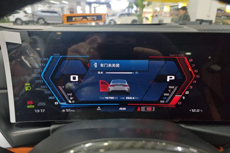 Used BMW M3 2023 M3 Sedan M xDrive Thunder Edition Instrument Cluster