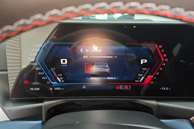Used BMW M3 2023 M3 Sedan Thunder Edition Instrument Cluster
