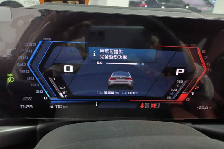 Used BMW M3 2023 M3 Sedan Thunder Edition Instrument Cluster