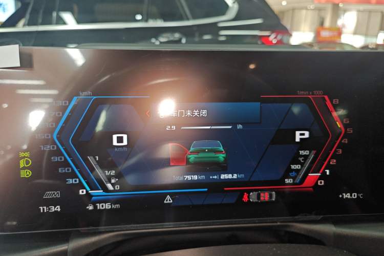 Used BMW M3 2023 M3 Sedan Thunder Edition Instrument Cluster
