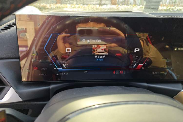 Used BMW M3 2023 M3 Sedan Thunder Edition Instrument Cluster