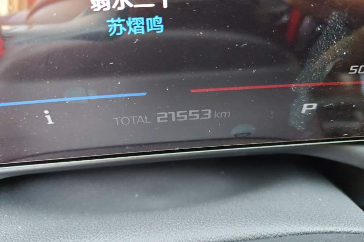 Used BMW M3 2023 M3 Sedan Thunder Edition Odometer Close Up