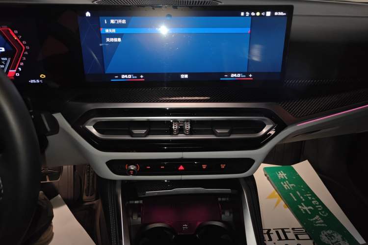 Used BMW M3 2024 M3 Sedan M xDrive Thunder Edition Audio And AC Panel