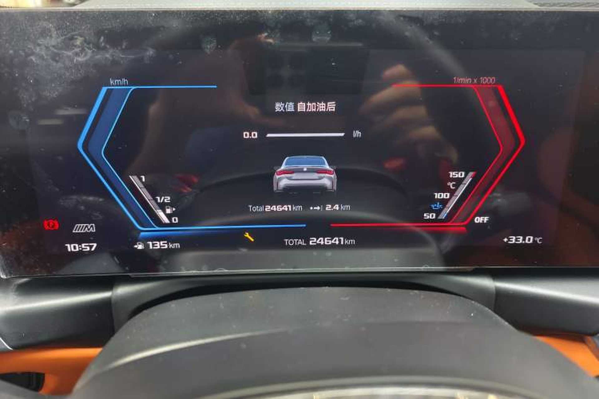 Used BMW M4 2023 M4 Coupe Thunder Edition Odometer Close Up