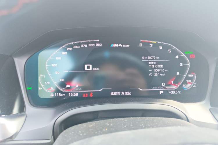 Used BMW M4 2021 M4 Coupe M xDrive Thunder Edition Instrument Cluster