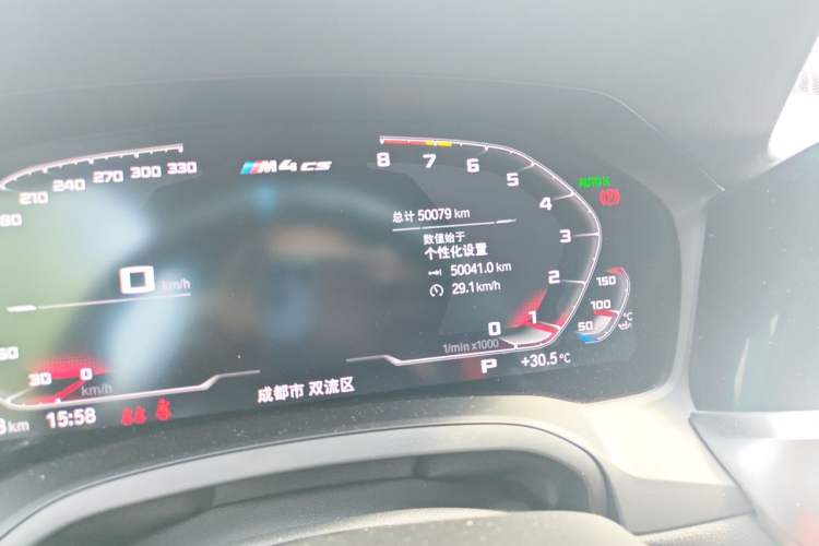 Used BMW M4 2021 M4 Coupe M xDrive Thunder Edition Odometer Close Up