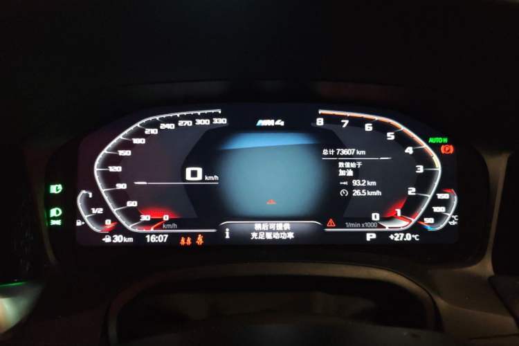 Used BMW M4 2021 M4 Coupe M xDrive Thunder Edition Instrument Cluster