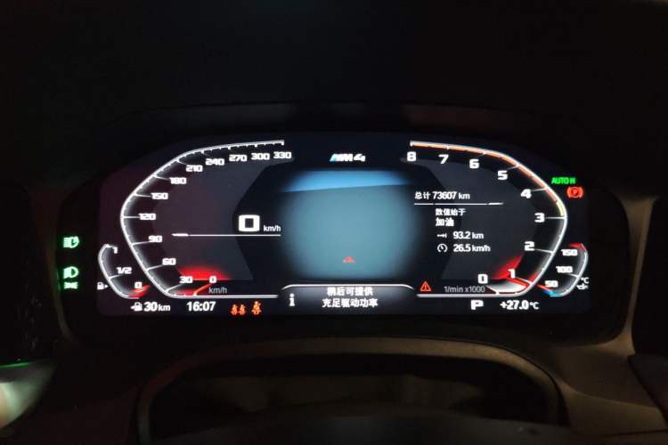 Used BMW M4 2021 M4 Coupe M xDrive Thunder Edition Odometer Close Up