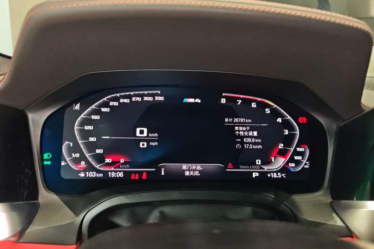 Used BMW M4 2022 M4 Coupe Thunder Edition Instrument Cluster
