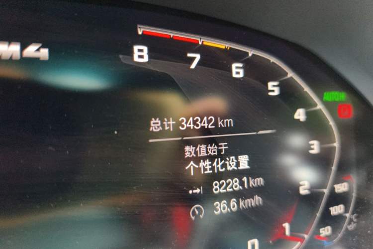 Used BMW M4 2022 M4 Coupe M xDrive Thunder Edition Odometer Close Up