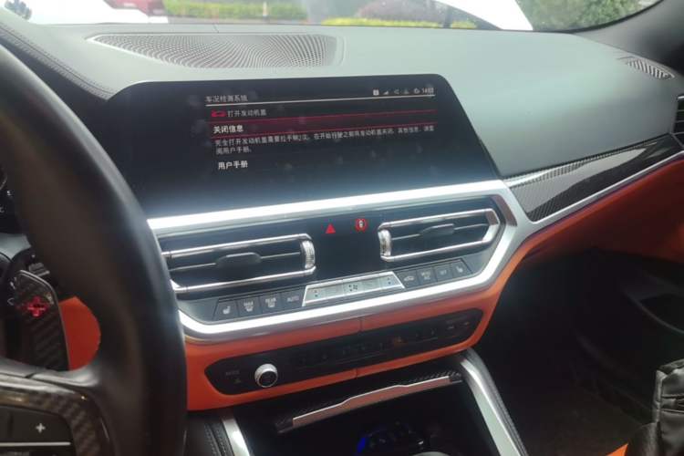 Used BMW M4 2022 M4 Coupe Thunder Edition Audio And AC Panel