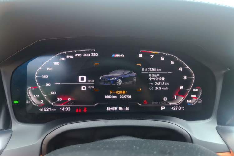 Used BMW M4 2022 M4 Coupe Thunder Edition Instrument Cluster