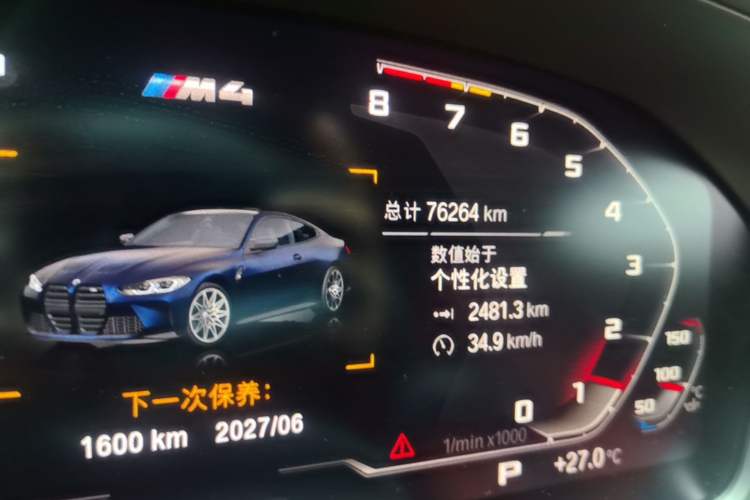 Used BMW M4 2022 M4 Coupe Thunder Edition Odometer Close Up