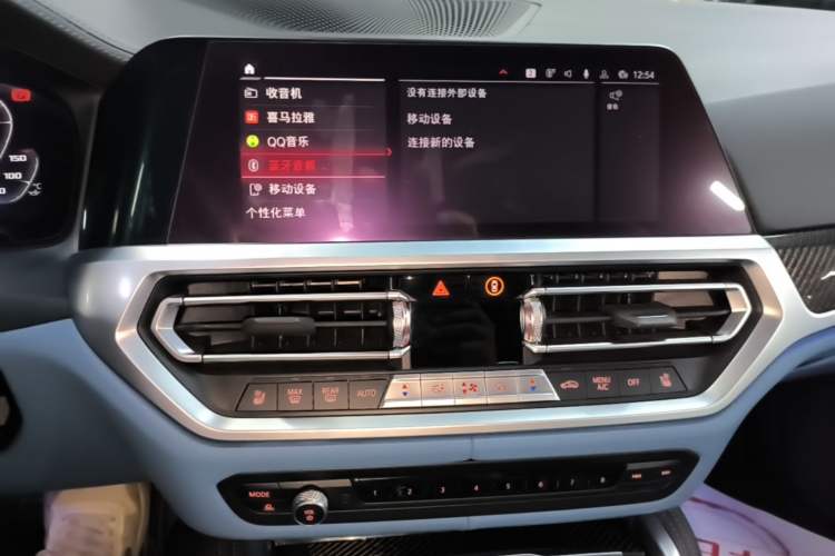 Used BMW M4 2022 M4 Coupe Thunder Edition Audio And AC Panel