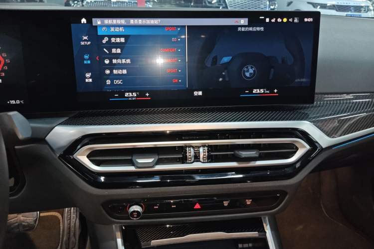 Used BMW M4 2023 M4 Coupe M xDrive Thunder Edition Audio And AC Panel