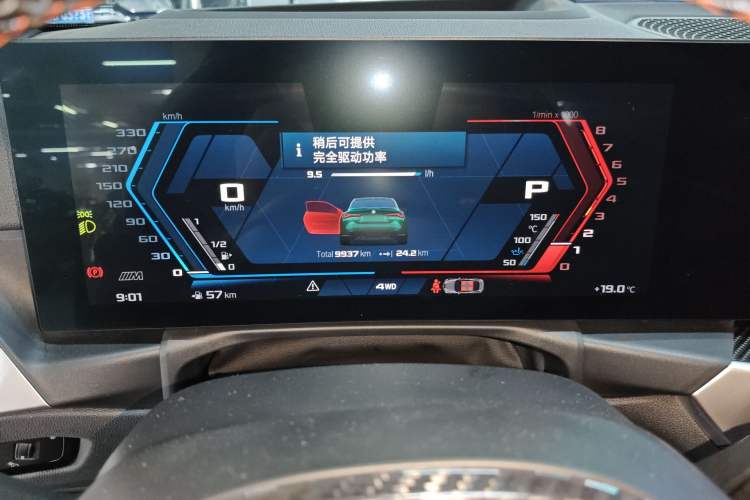 Used BMW M4 2023 M4 Coupe M xDrive Thunder Edition Instrument Cluster