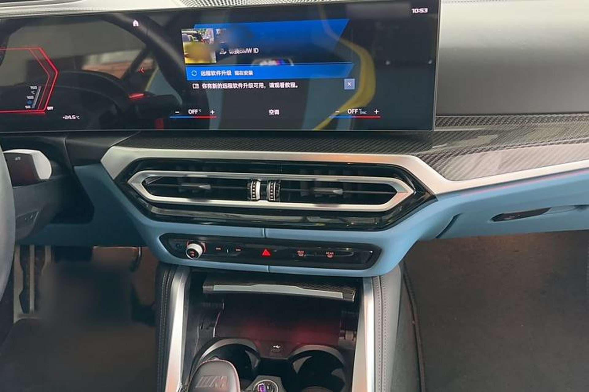 Used BMW M4 2023 M4 Convertible Coupe M xDrive Audio And AC Panel