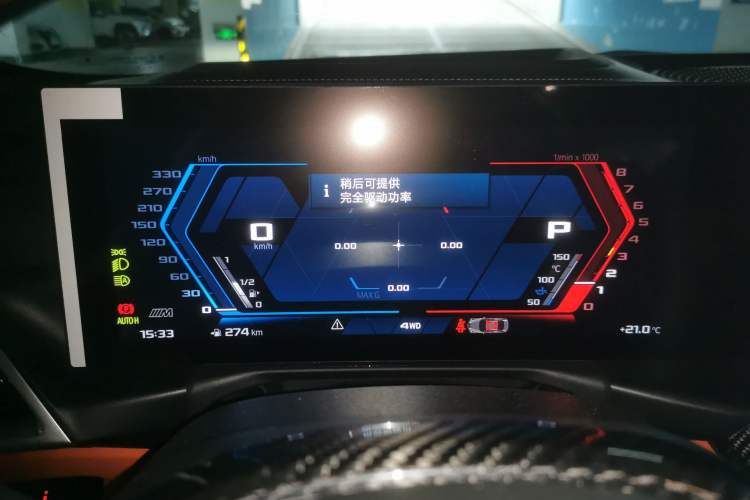 Used BMW M4 2024 M4 Coupe M xDrive Thunder Edition Instrument Cluster