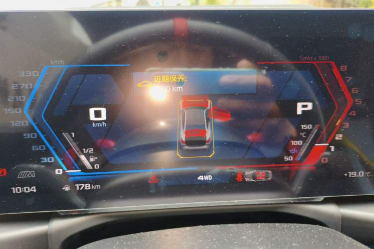 Used BMW M4 2024 M4 Coupe M xDrive Thunder Edition Instrument Cluster