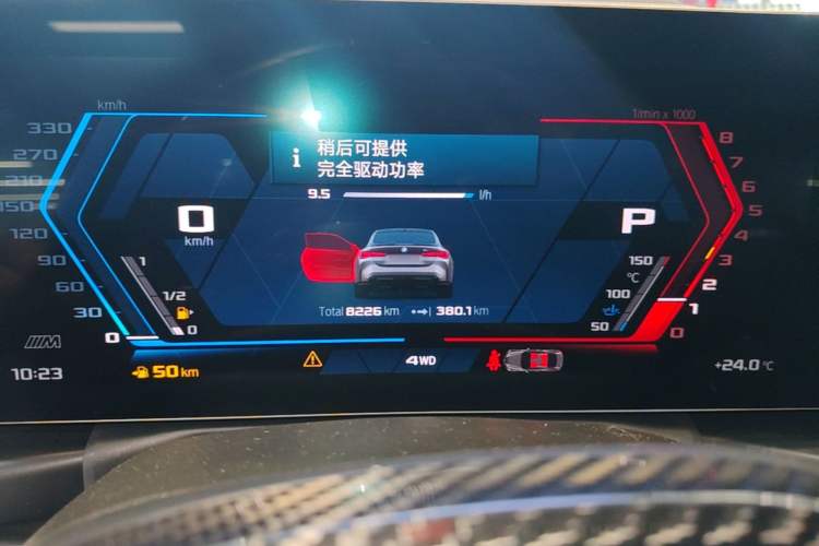 Used BMW M4 2024 M4 Coupe M xDrive Thunder Edition Instrument Cluster