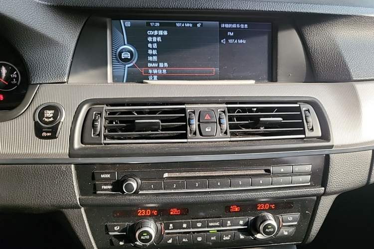 Used BMW M5 2012 M5 Audio And AC Panel