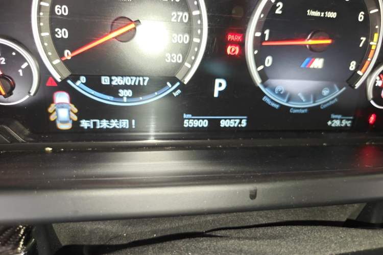 Used BMW M6 2015 M6 Gran Coupe Odometer Close Up